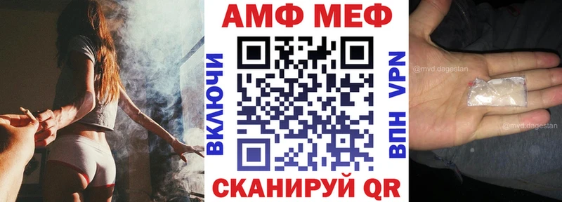 АМФ Premium  как найти закладки  Берёзовский 