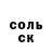 Кетамин VHQ Darkula Chan