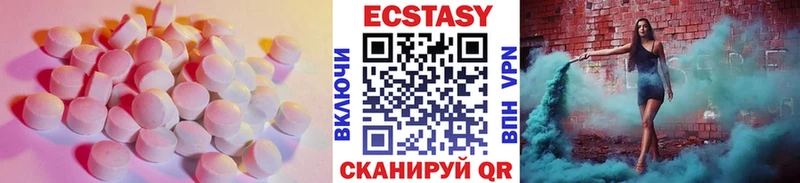 Ecstasy DUBAI купить наркотик Берёзовский