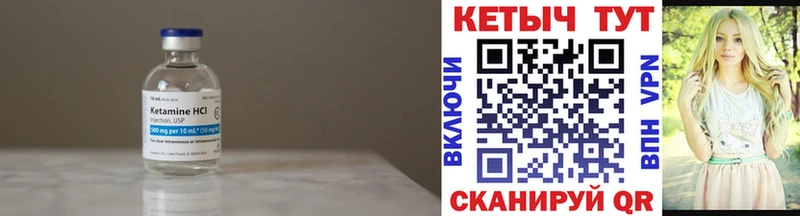 hydra Берёзовский КЕТАМИН VHQ хочу