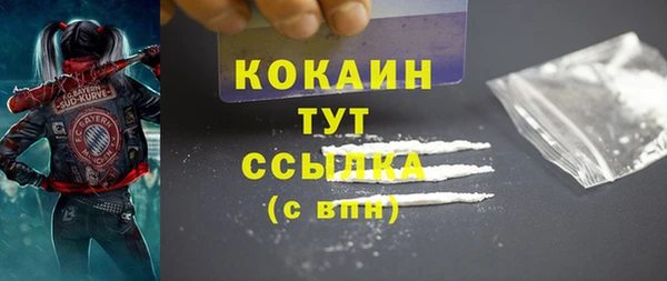 гашиш Балахна