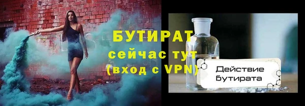 дурь Балабаново