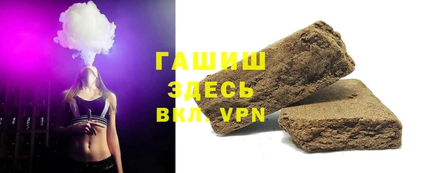 spice Белокуриха