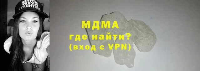 гашиш Балахна
