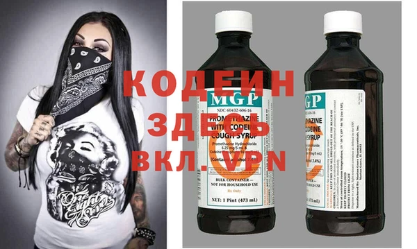 spice Белокуриха