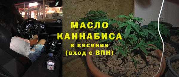 мет Белоозёрский