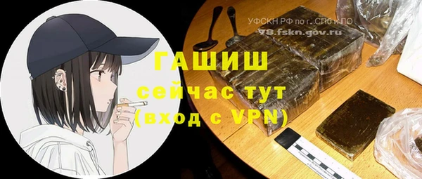 герыч Березники