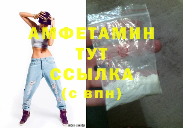 гашиш Балахна
