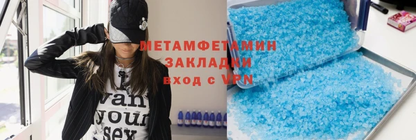 spice Белокуриха