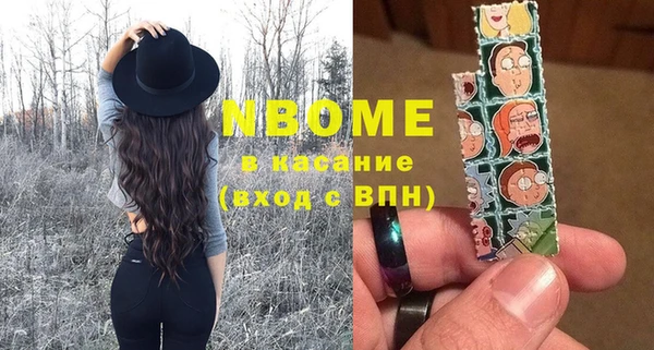 гашиш Балахна