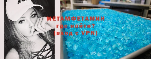 мескалин Домодедово