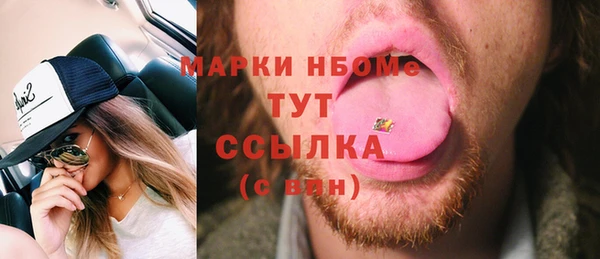 spice Белокуриха