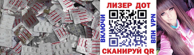 blacksprut   Берёзовский  LSD-25 экстази ecstasy 