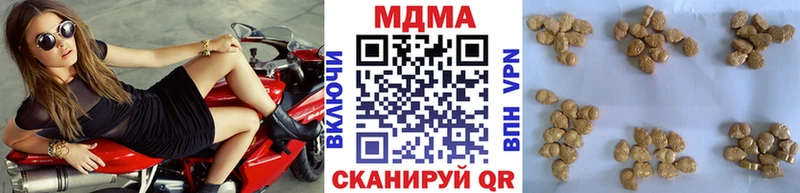 наркота  Берёзовский  MDMA кристаллы 