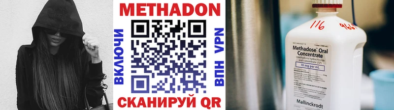 нарко площадка состав  МЕГА как войти  Метадон VHQ  Берёзовский  купить наркоту 