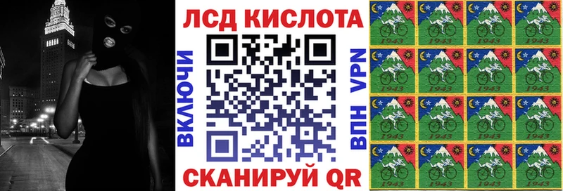 Марки N-bome 1,8мг как найти закладки Берёзовский