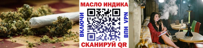где купить наркотик  OMG сайт  ТГК жижа  Берёзовский 